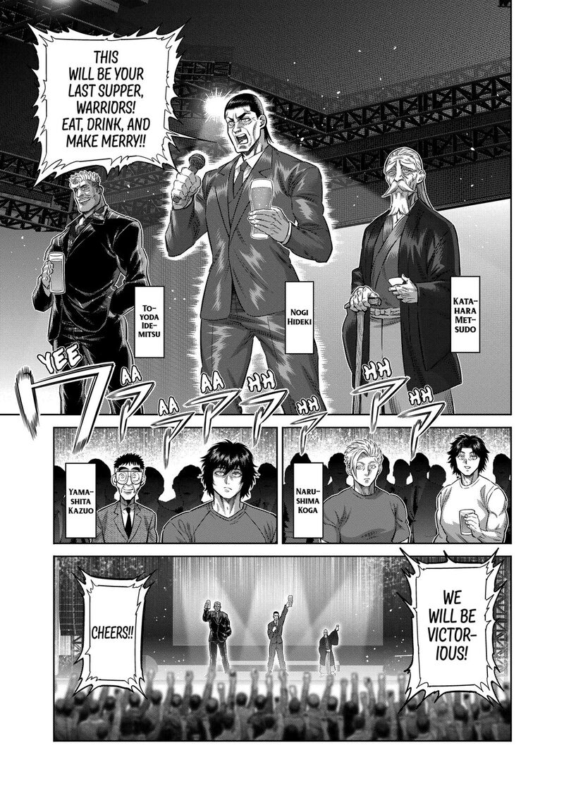 Kengan Omega Chapter 325 — page 7