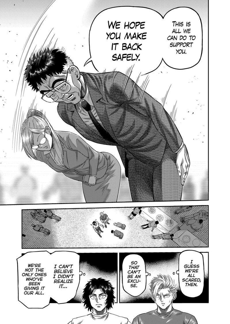 Kengan Omega Chapter 325 — page 13