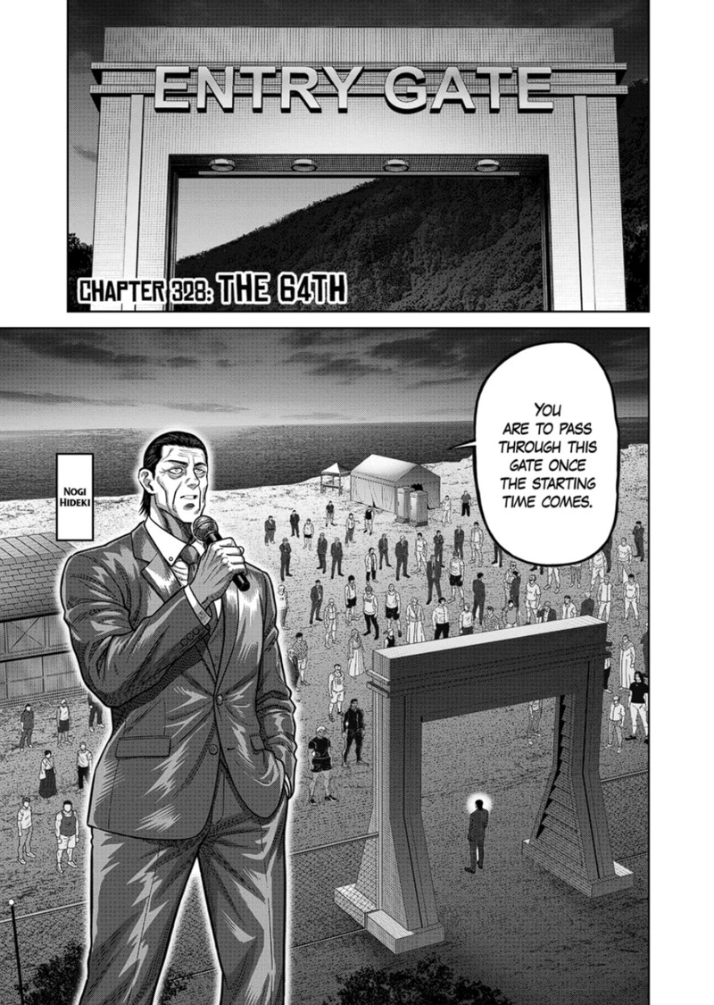 Kengan Omega Chapter 328 — page 1