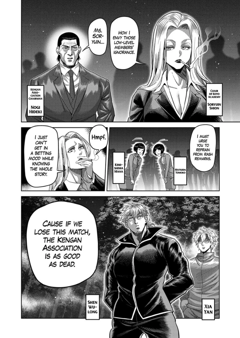 Kengan Omega Chapter 330 — page 2