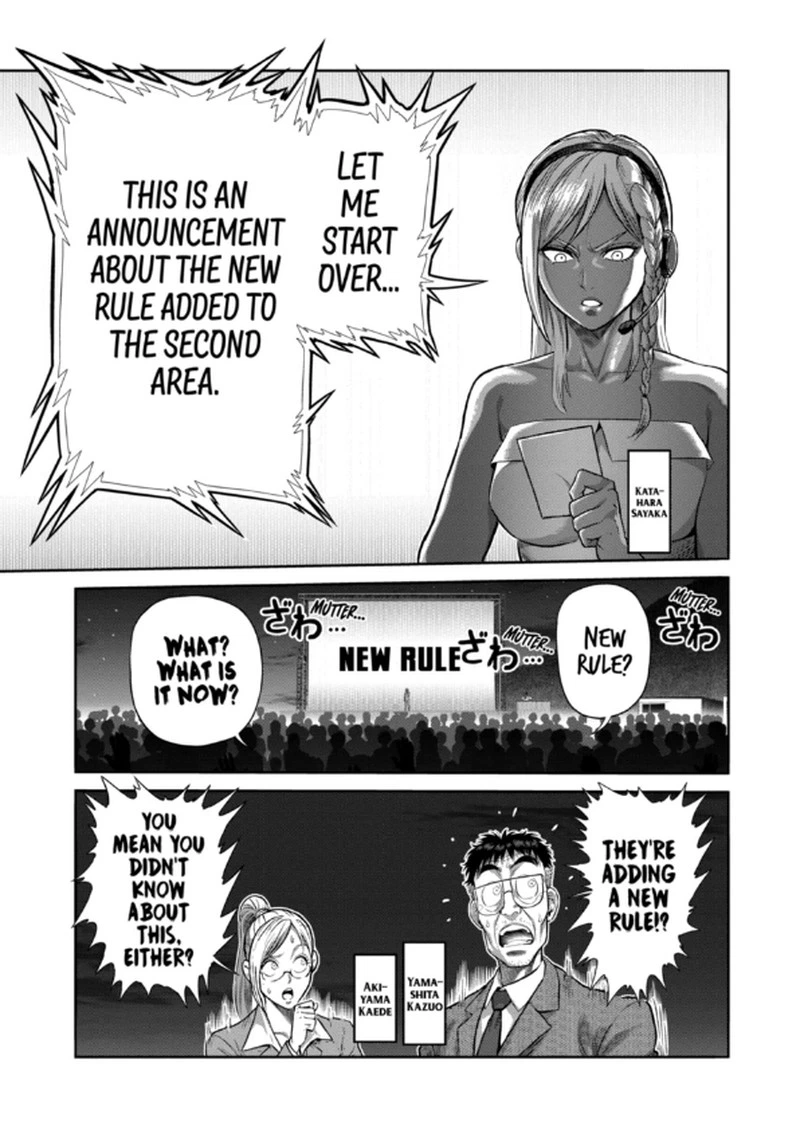 Kengan Omega Chapter 339 — page 13