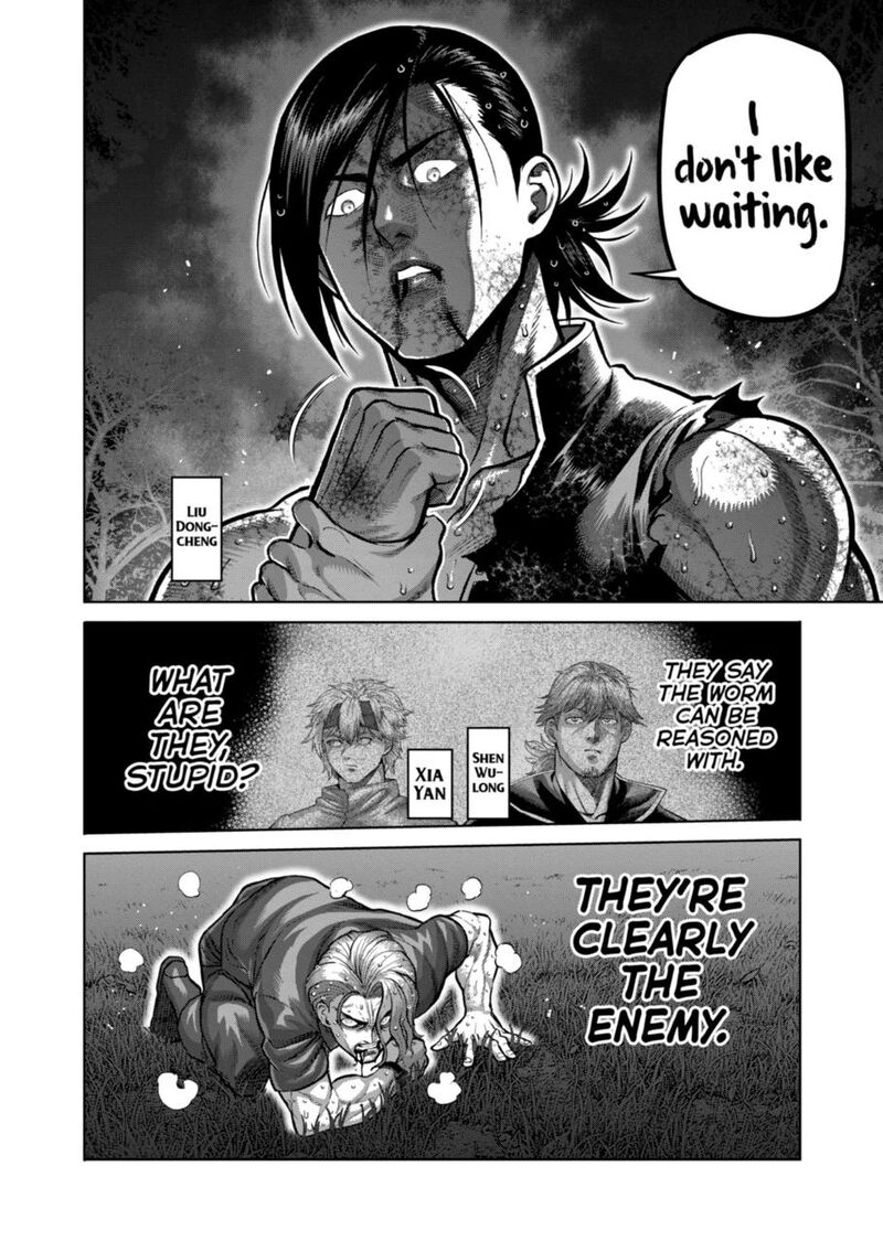 Kengan Omega Chapter 347 — page 2