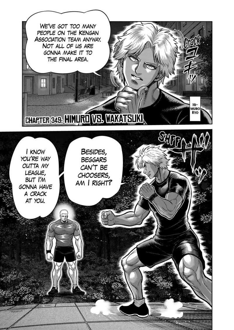 Kengan Omega Chapter 349 — page 1