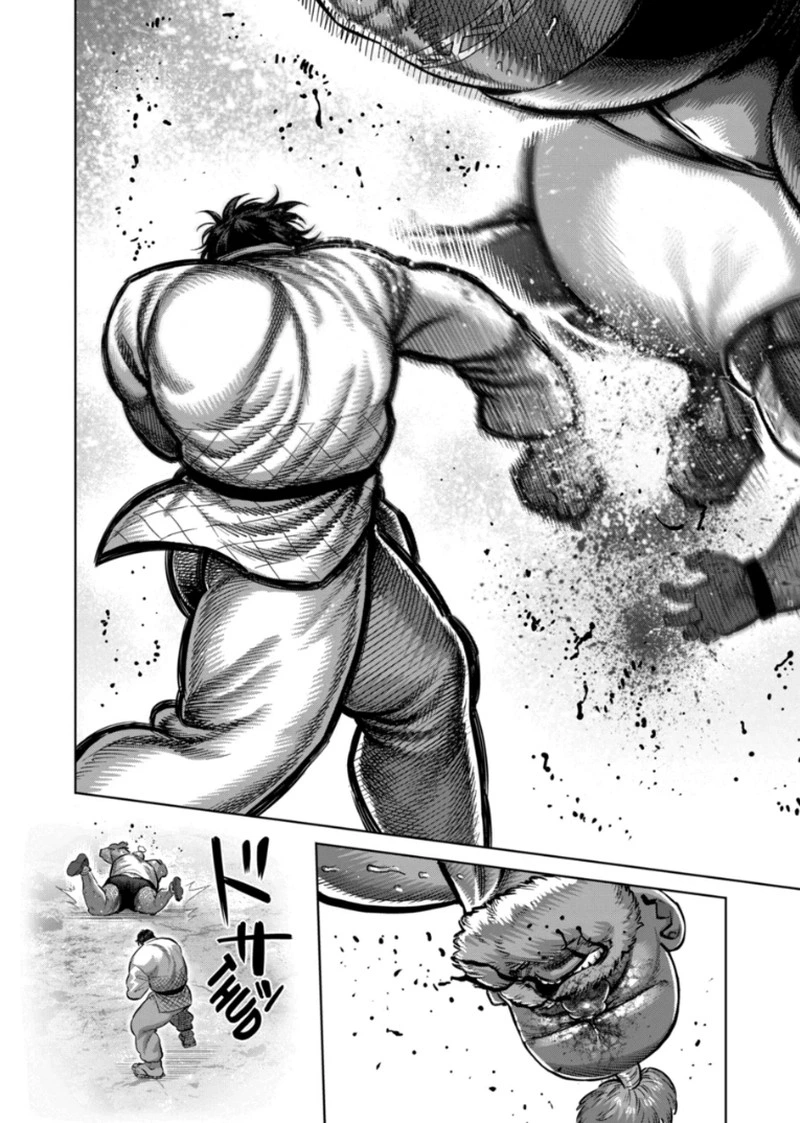 Kengan Omega Chapter 356 — page 7