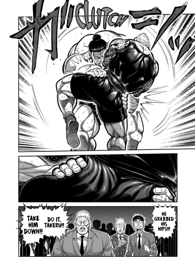 Kengan Omega Chapter 364 — page 16