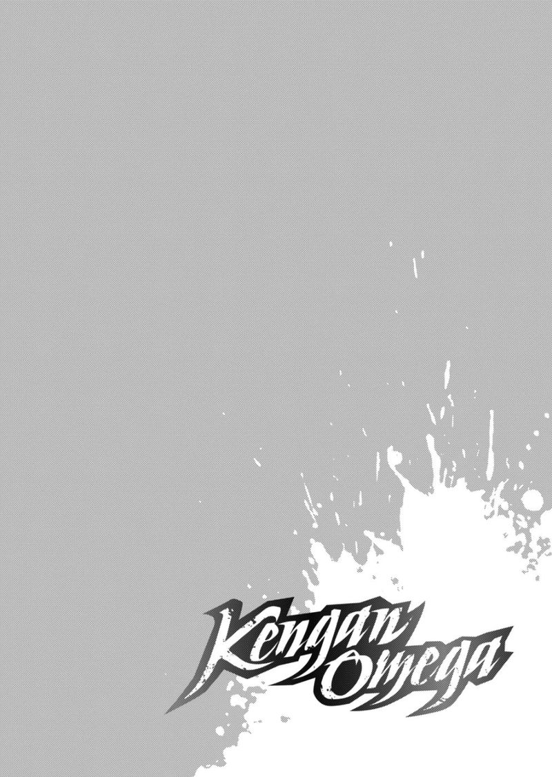 Kengan Omega Chapter 149b — page 1