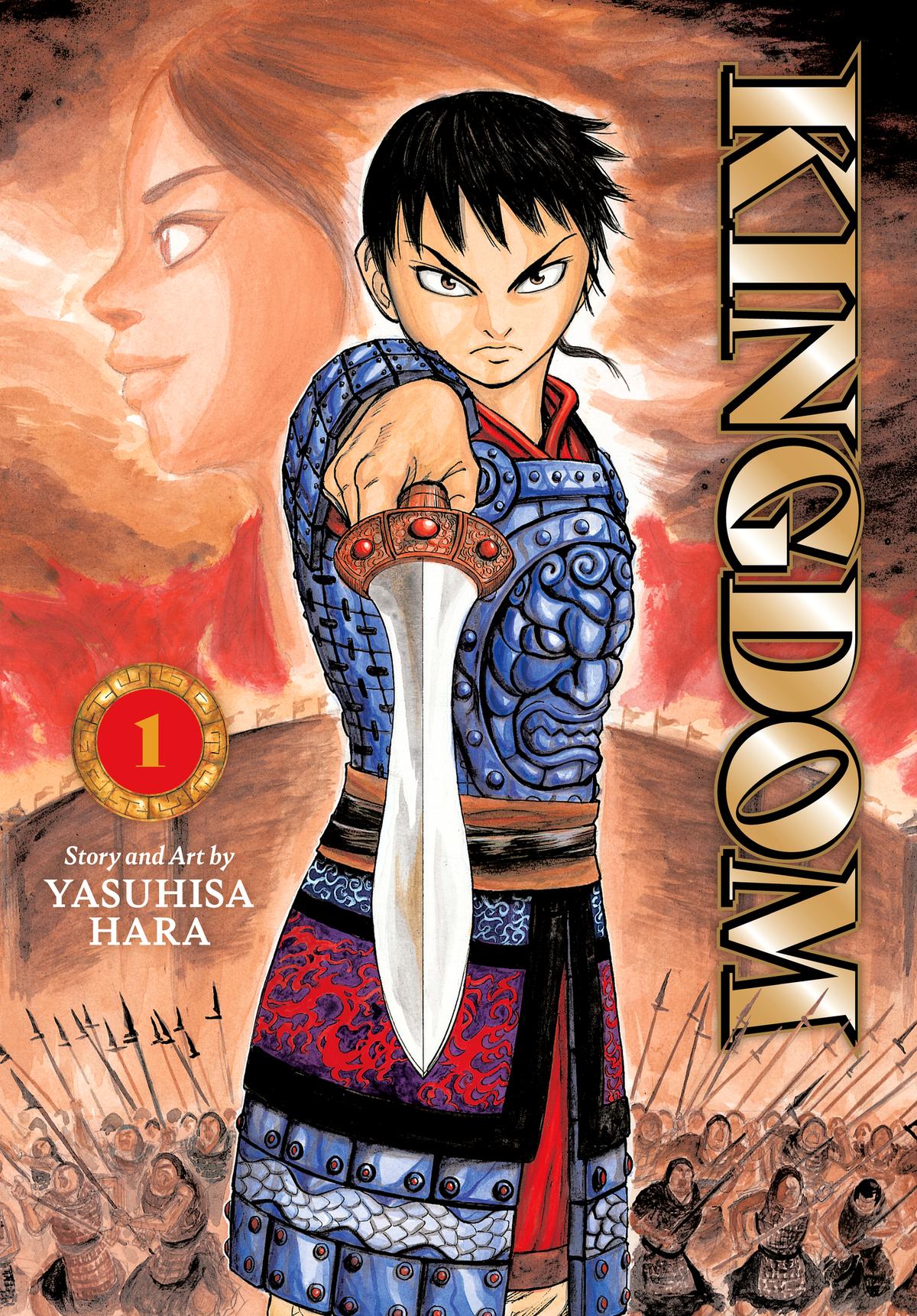 Kingdom Chapter 1 — page 1