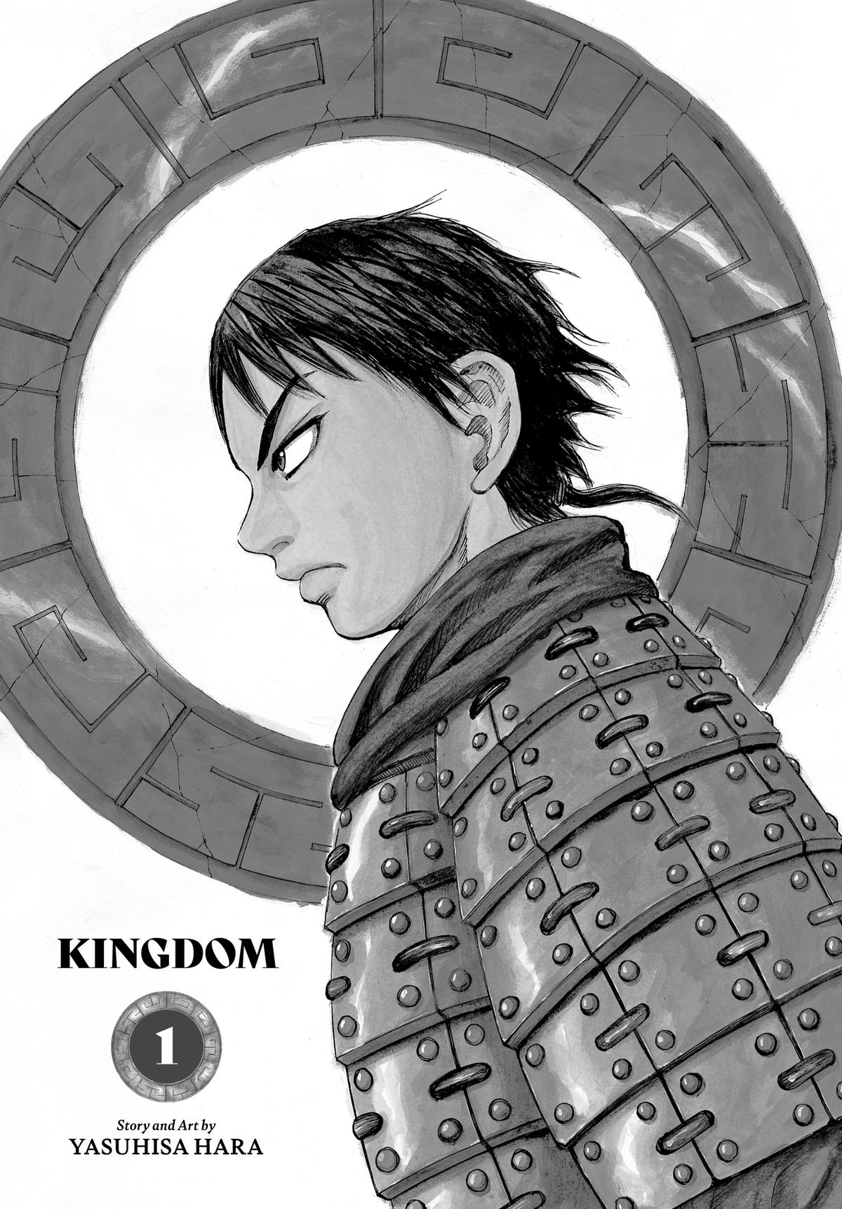 Kingdom Chapter 1 — page 2