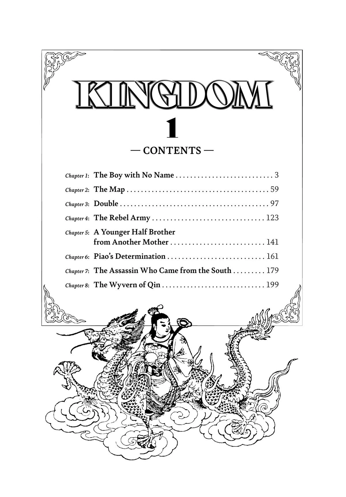 Kingdom Chapter 1 — page 3