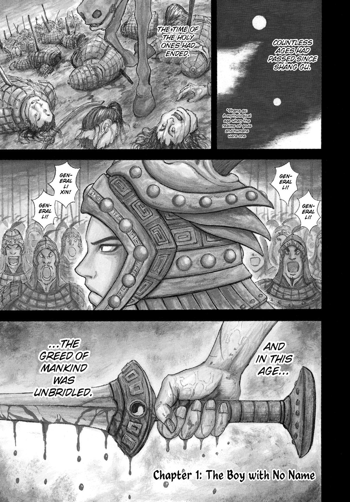 Kingdom Chapter 1 — page 4