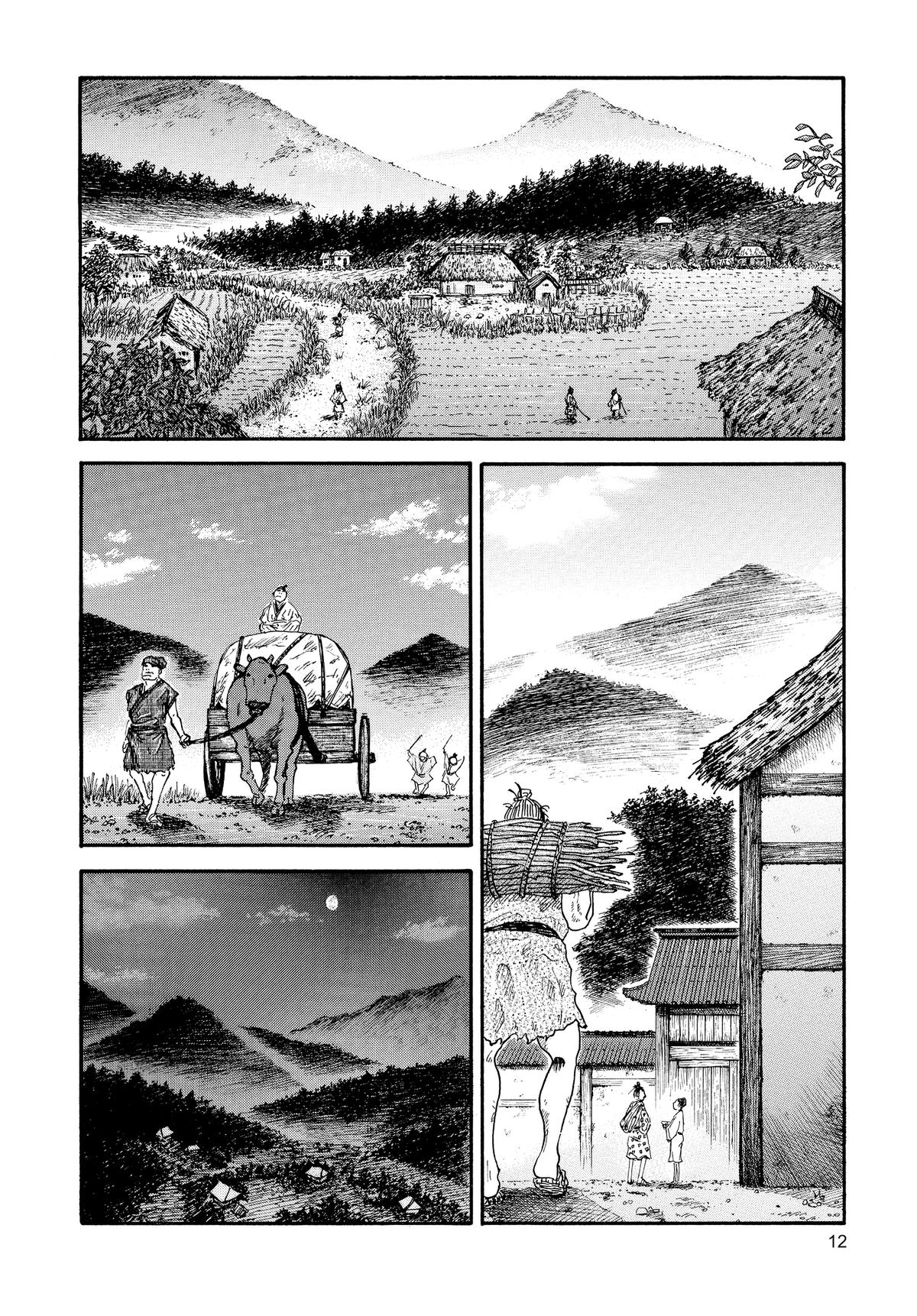Kingdom Chapter 1 — page 11