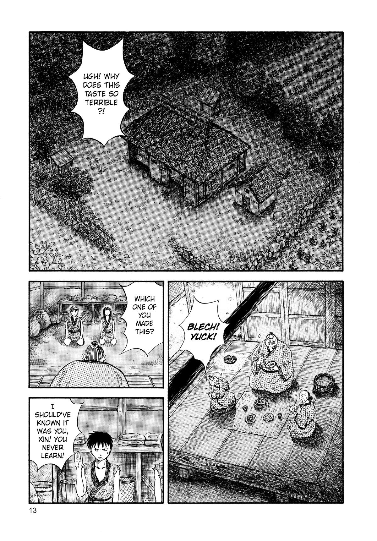 Kingdom Chapter 1 — page 12
