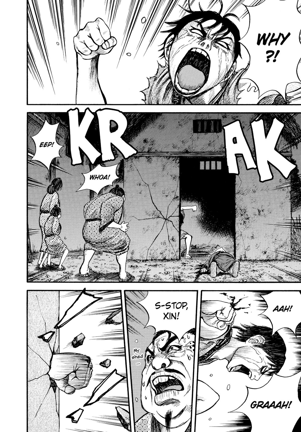 Kingdom Chapter 2 — page 4