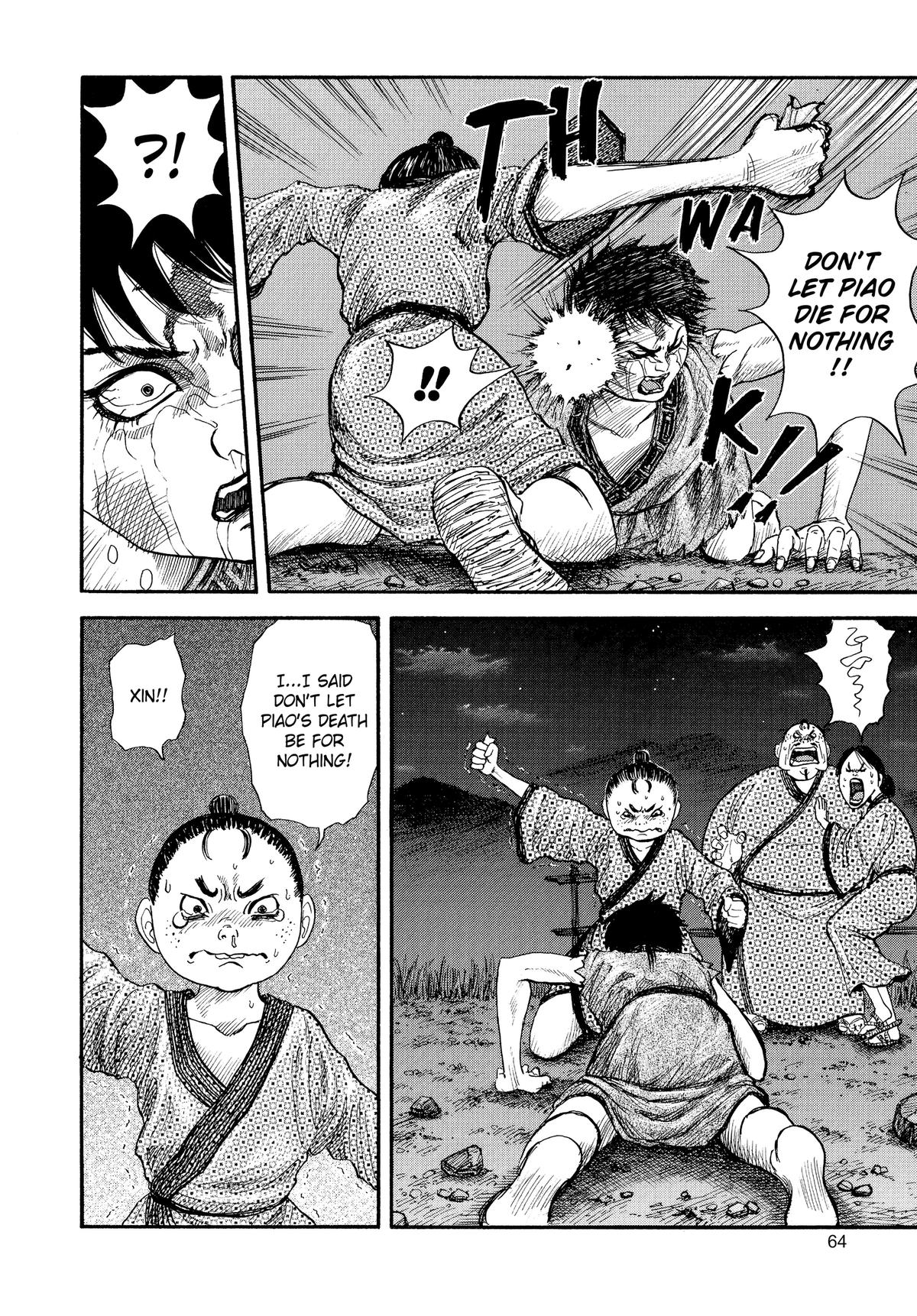 Kingdom Chapter 2 — page 6