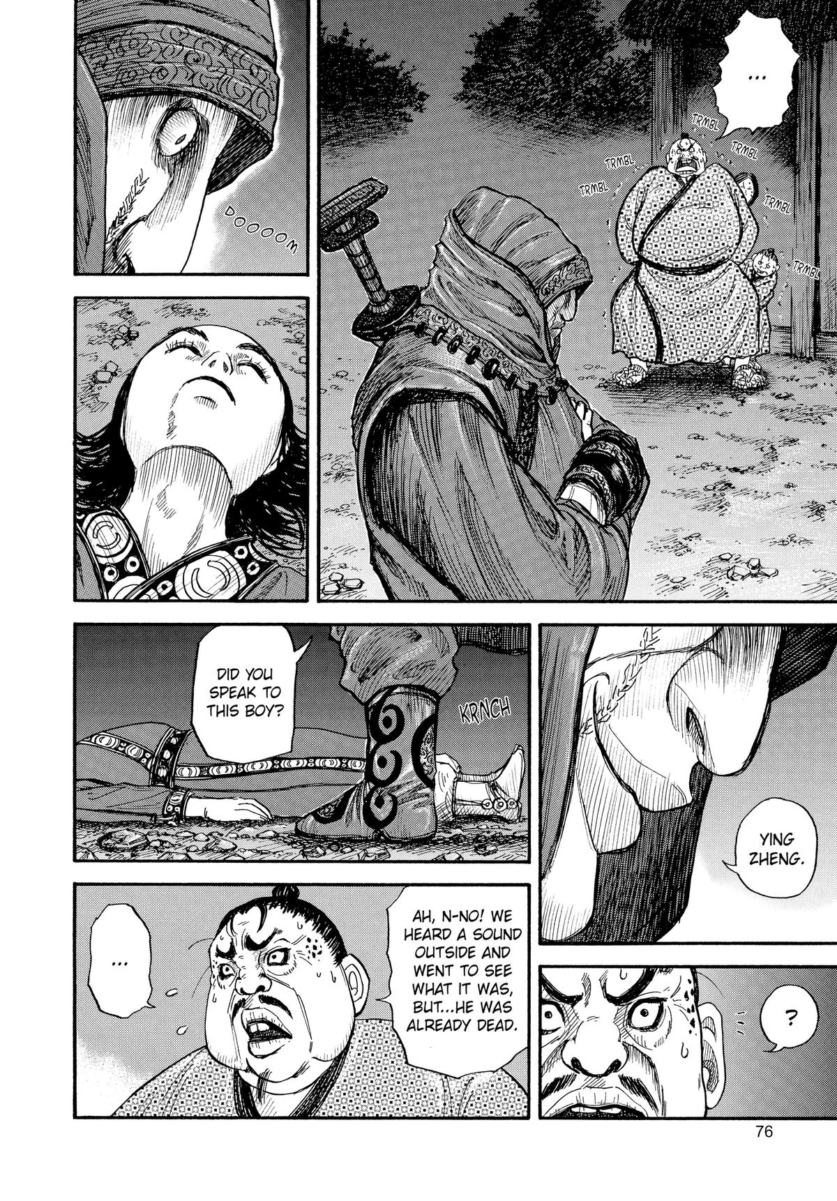 Kingdom Chapter 2 — page 18