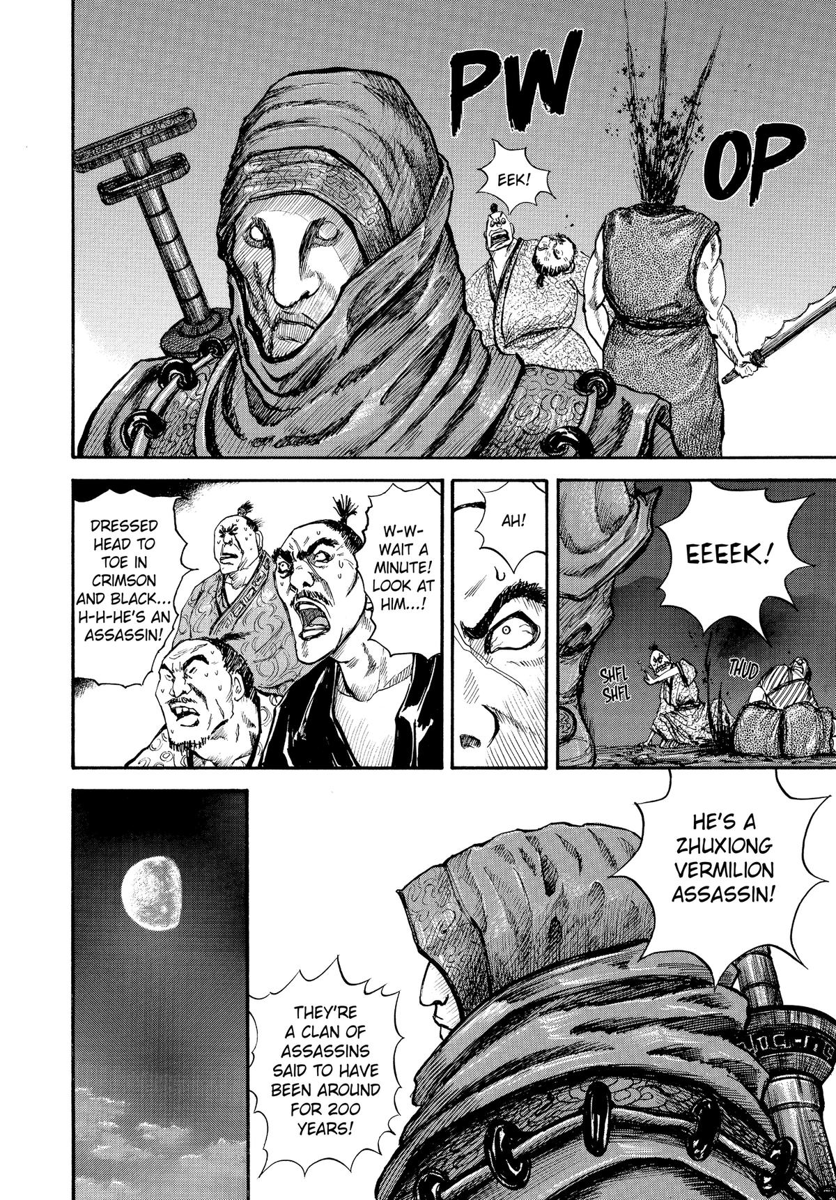 Kingdom Chapter 3 — page 4