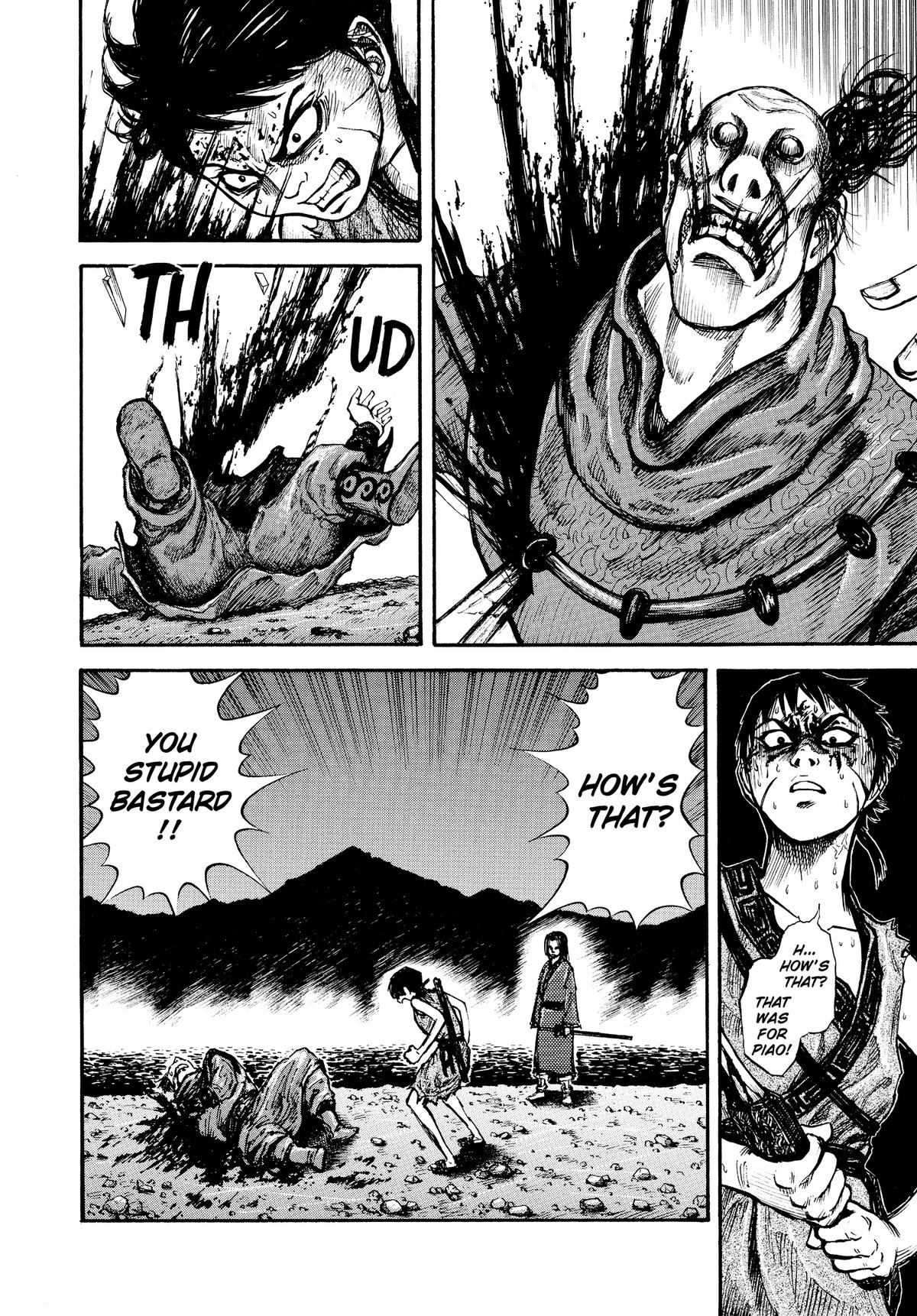 Kingdom Chapter 4 — page 2
