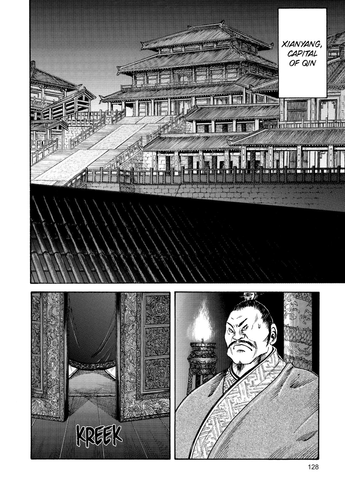 Kingdom Chapter 4 — page 6