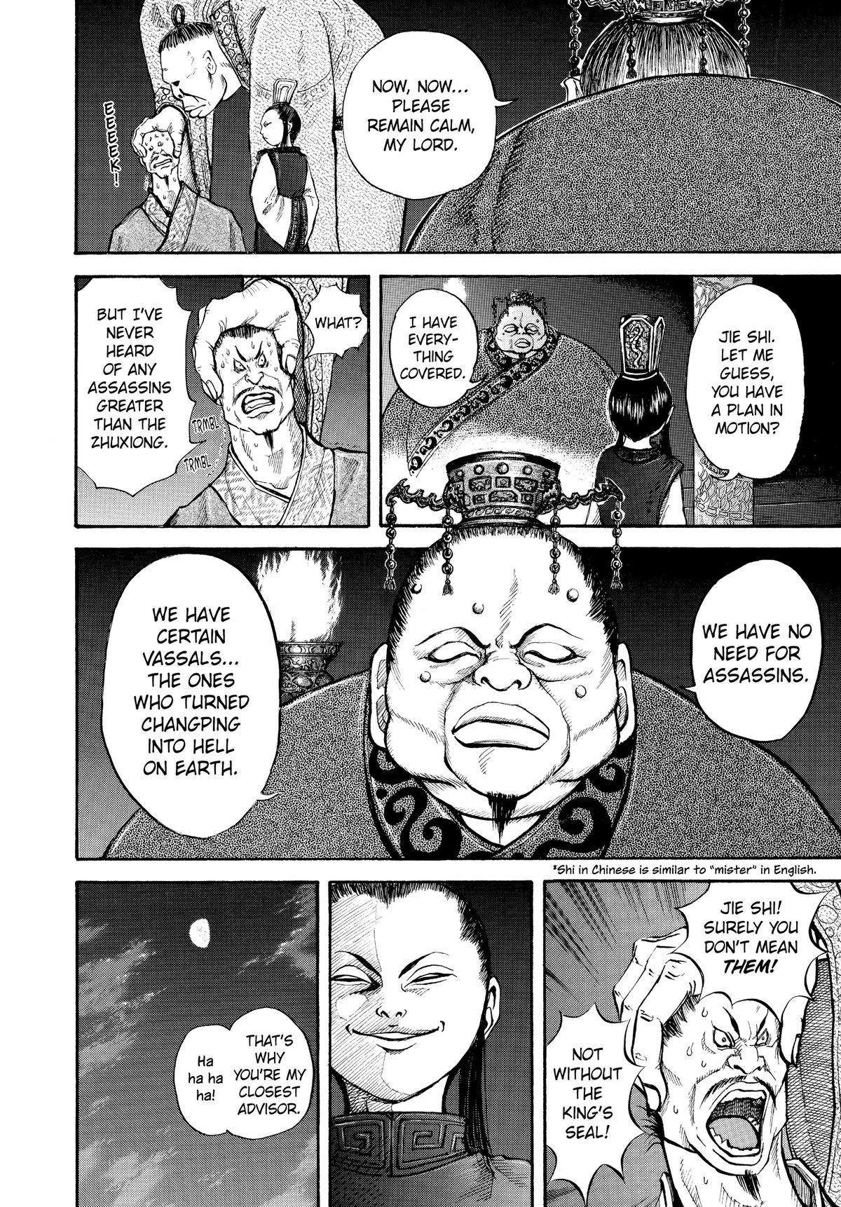 Kingdom Chapter 4 — page 8