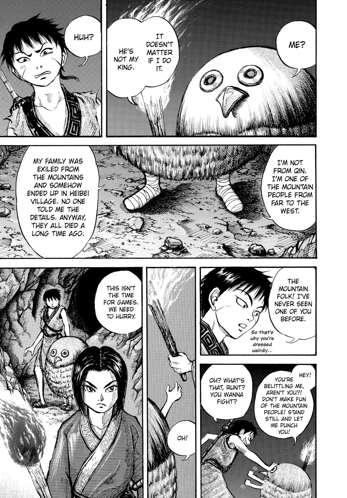 Kingdom Chapter 5 — page 5