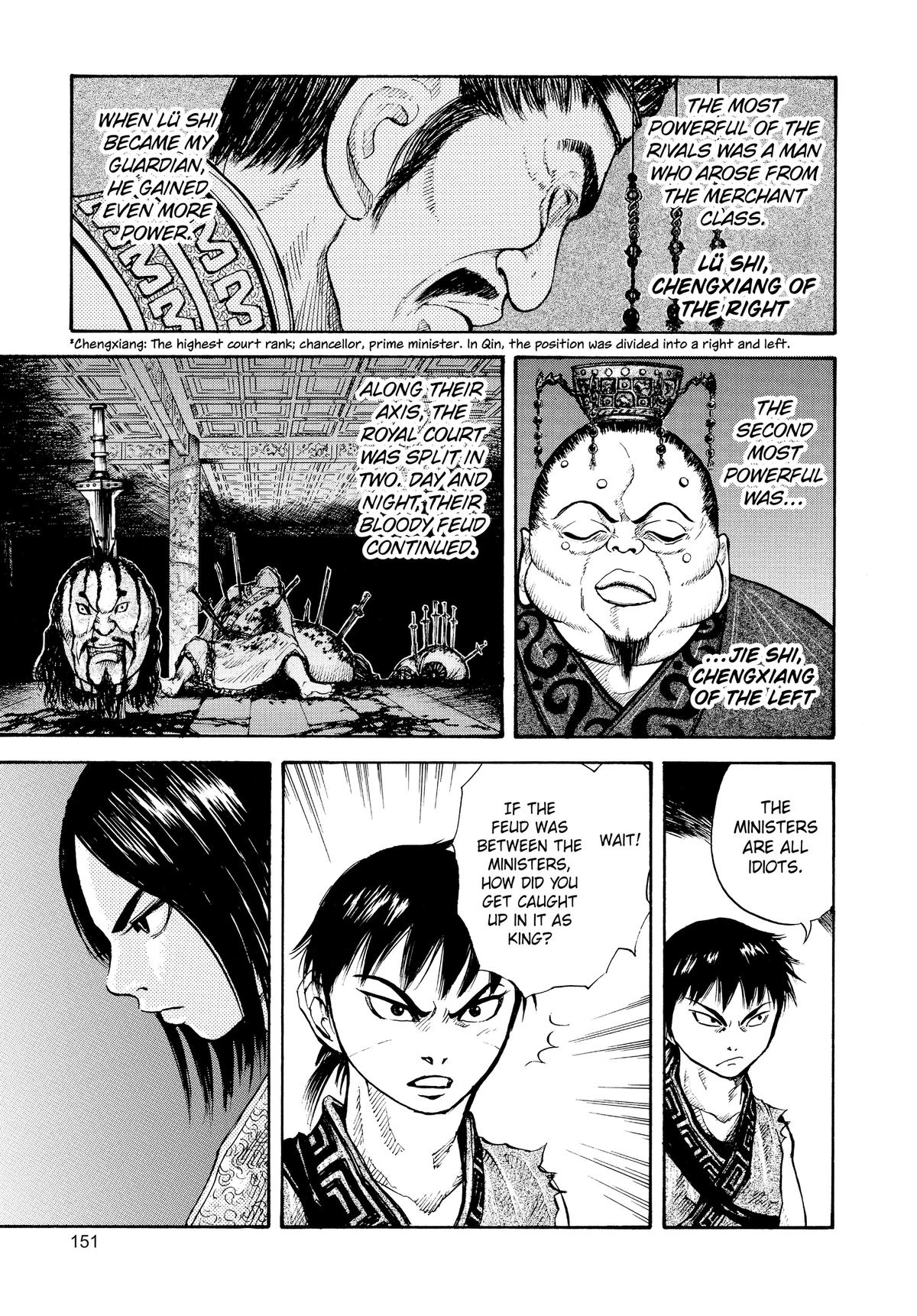 Kingdom Chapter 5 — page 11
