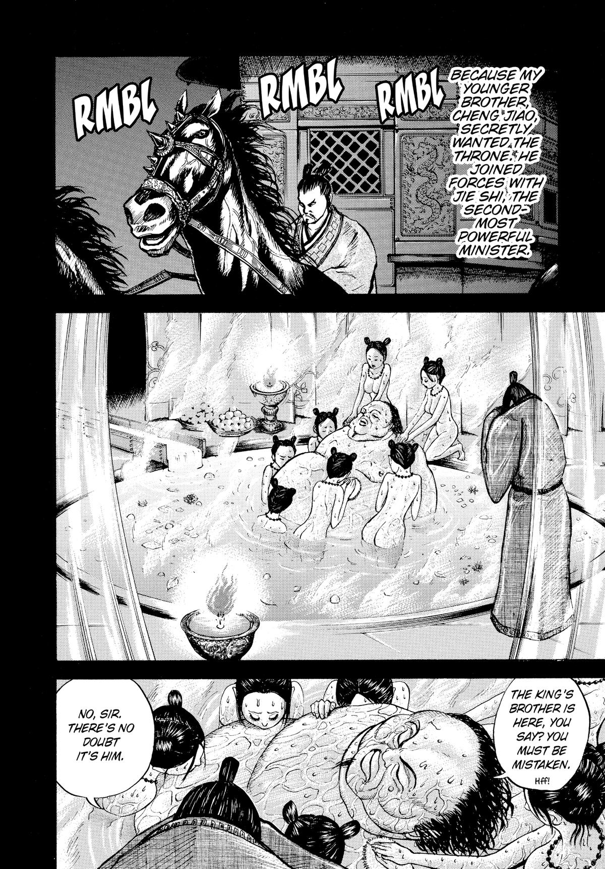 Kingdom Chapter 5 — page 12