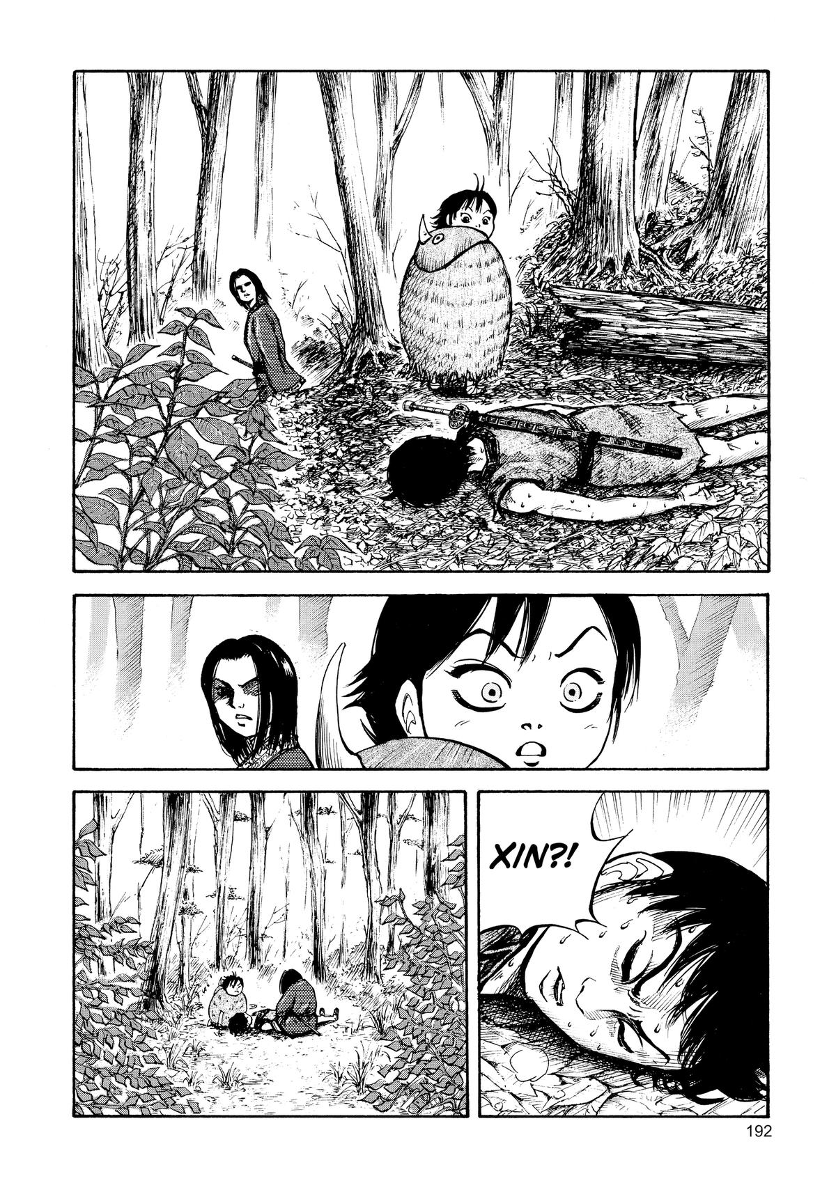 Kingdom Chapter 7 — page 14
