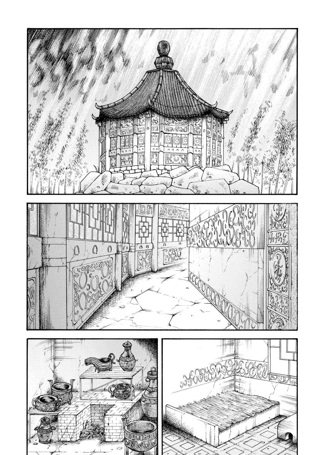 Kingdom Chapter 9 — page 7