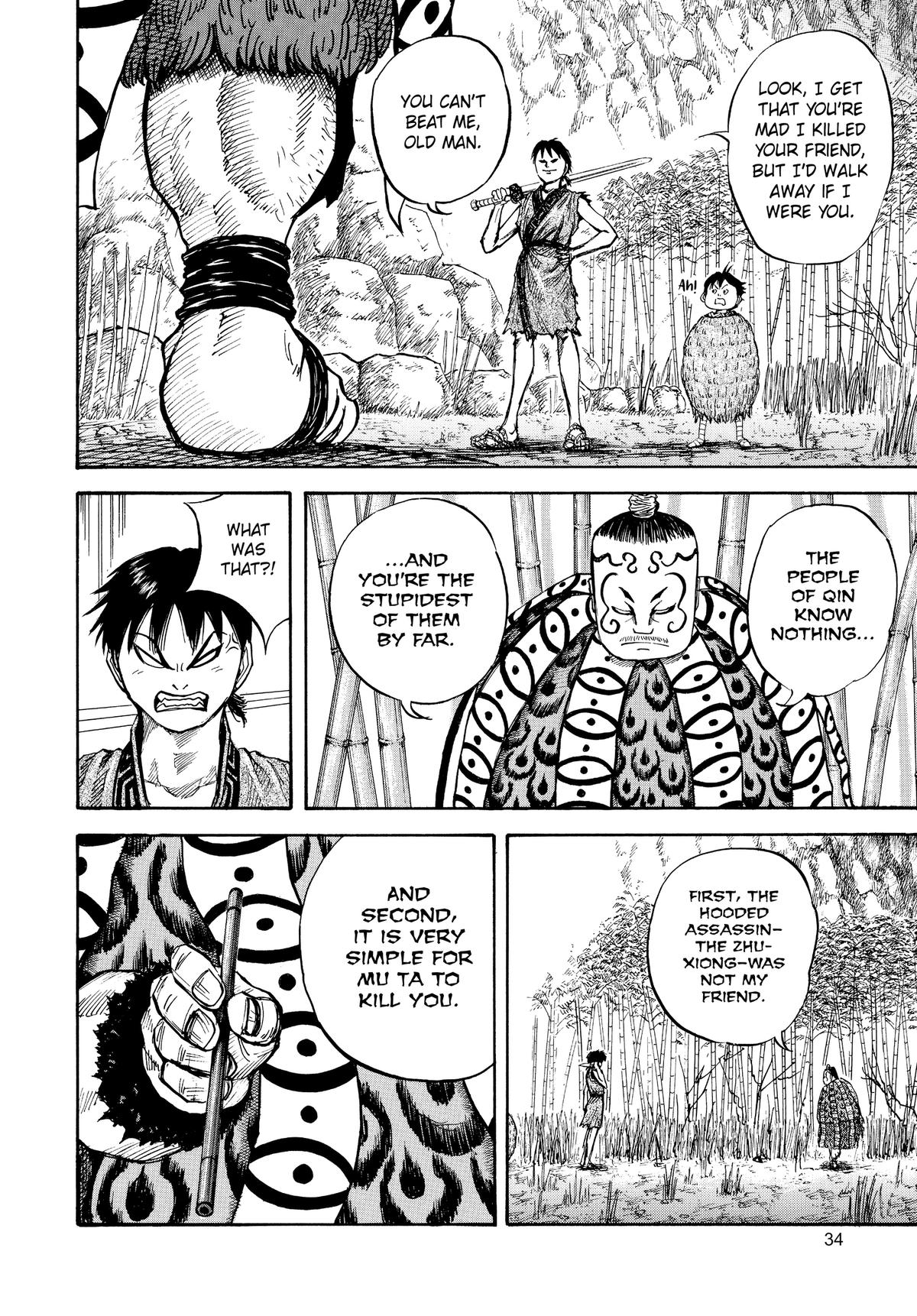 Kingdom Chapter 10 — page 12