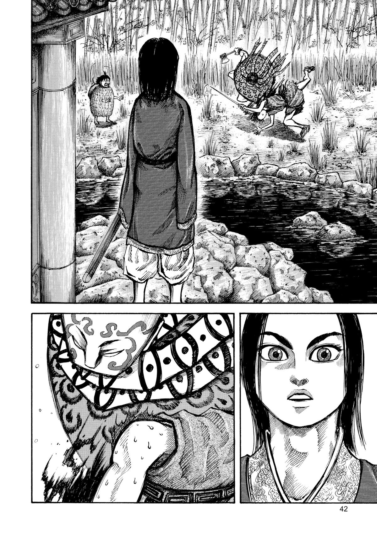 Kingdom Chapter 11 — page 2