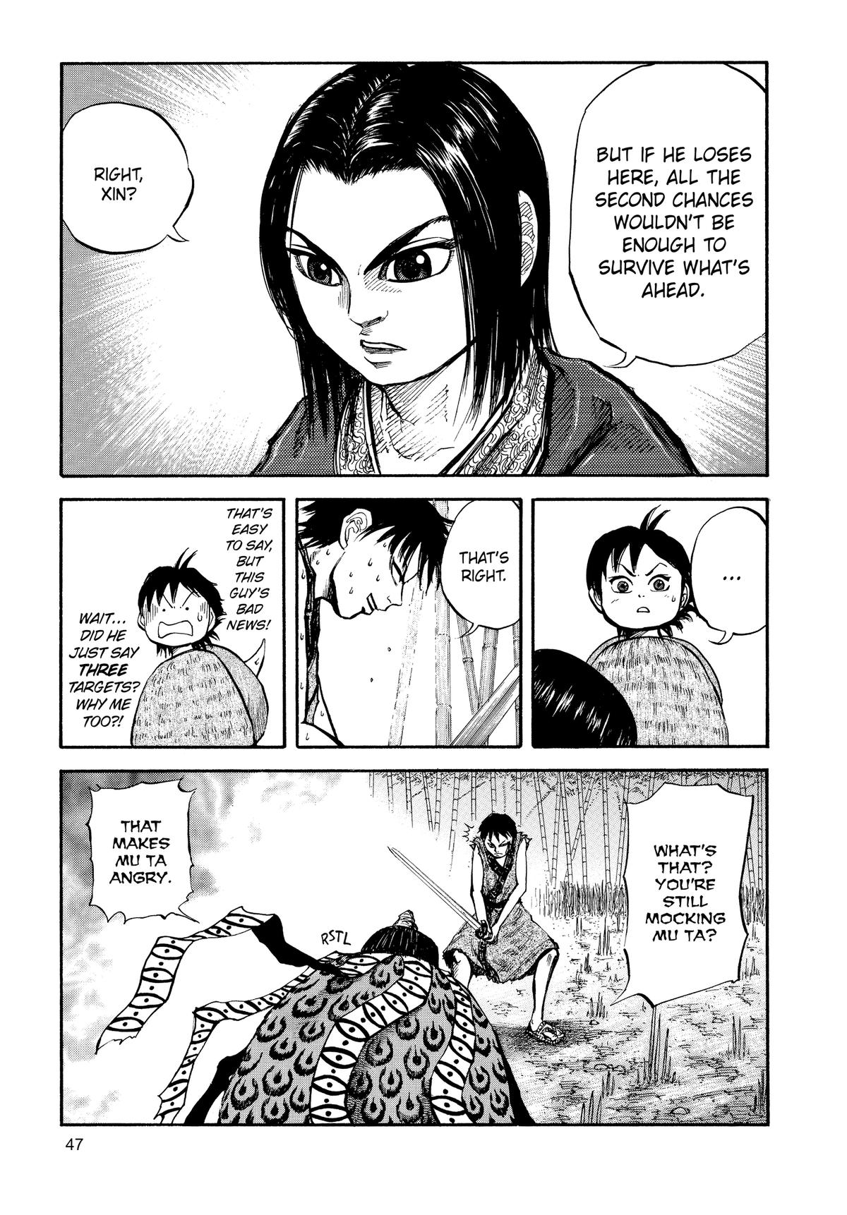 Kingdom Chapter 11 — page 7