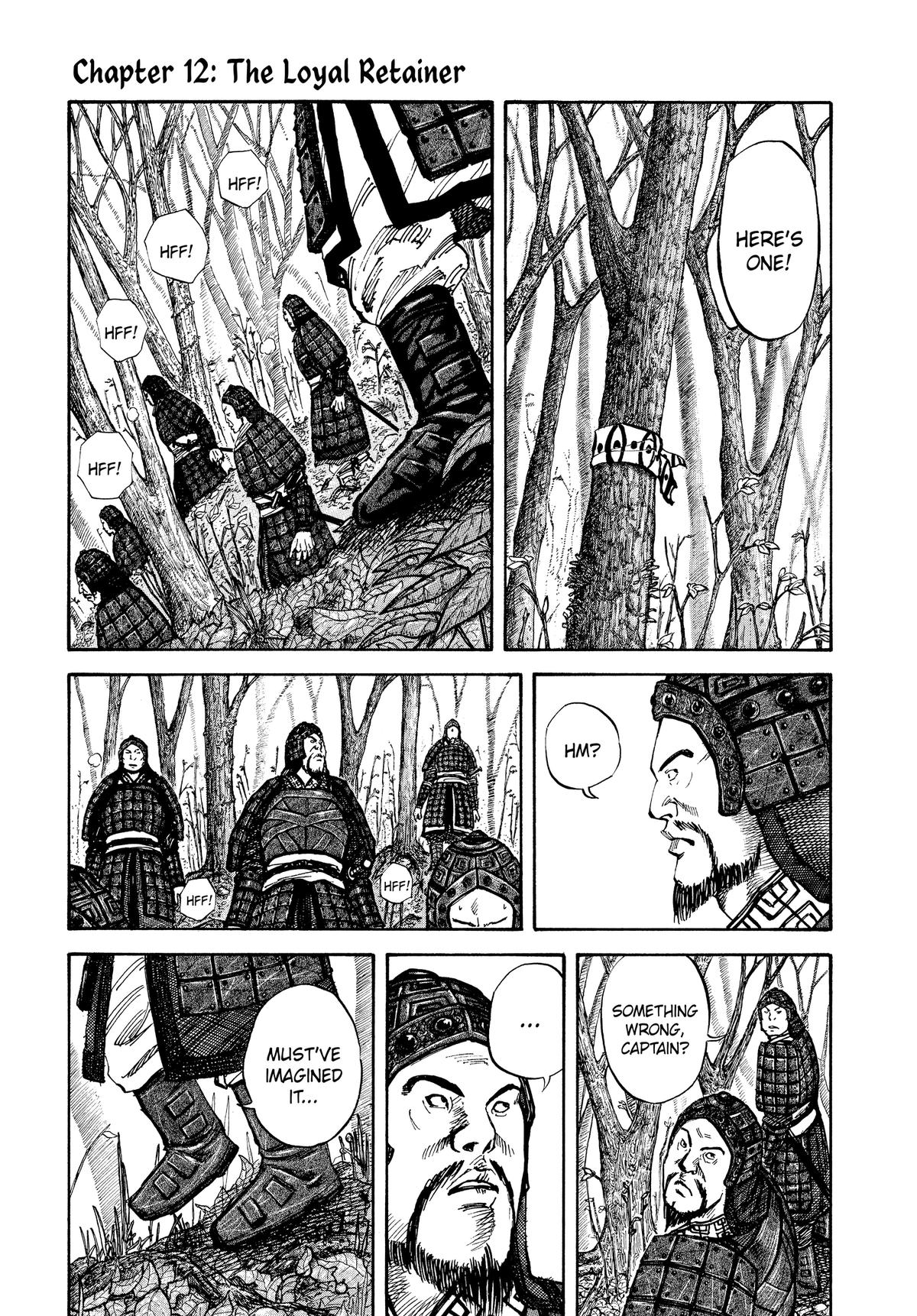 Kingdom Chapter 12 — page 1