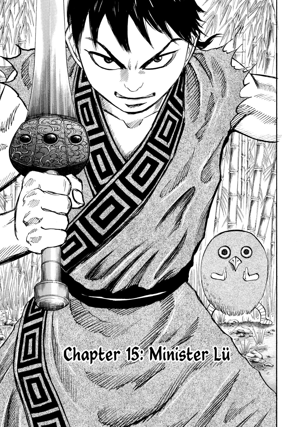 Kingdom Chapter 15 — page 3