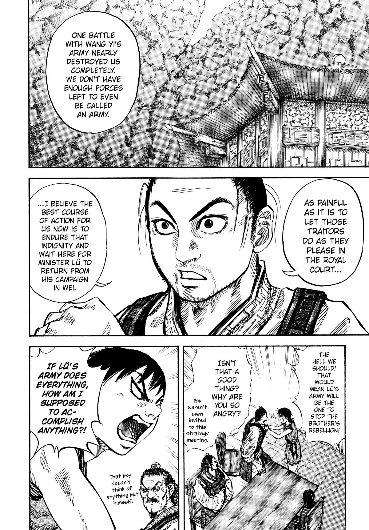 Kingdom Chapter 15 — page 6