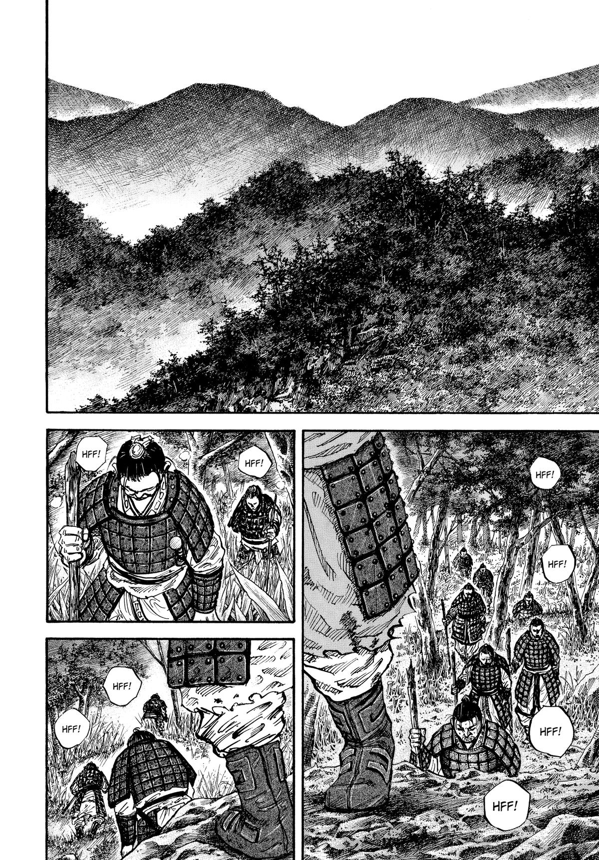Kingdom Chapter 16 — page 2