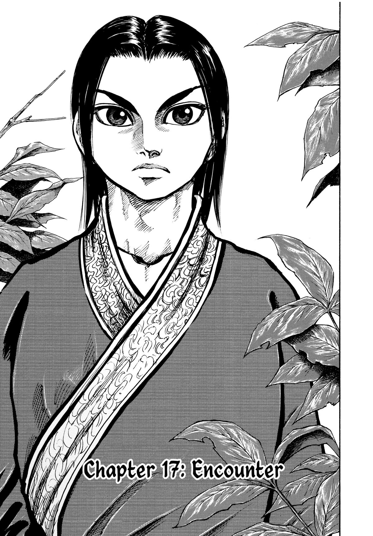 Kingdom Chapter 17 — page 1