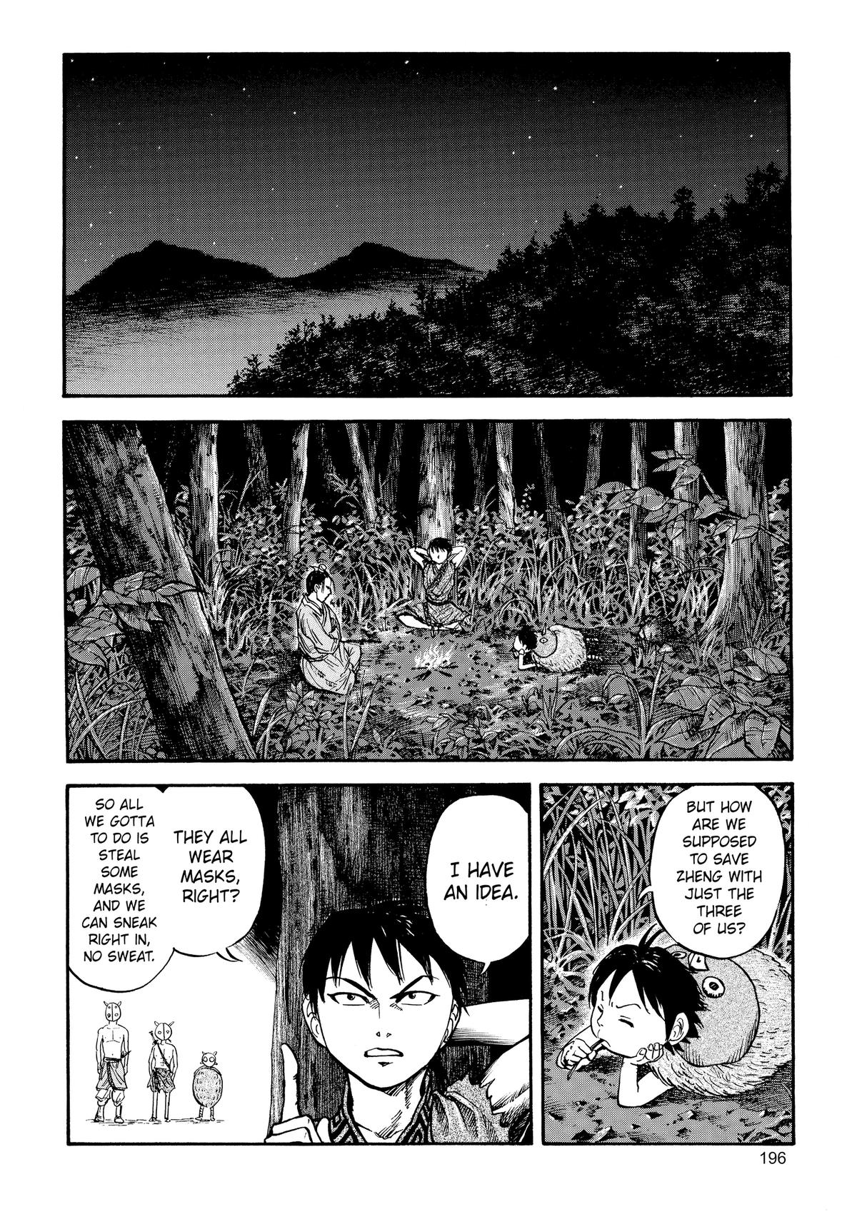 Kingdom Chapter 19 — page 6
