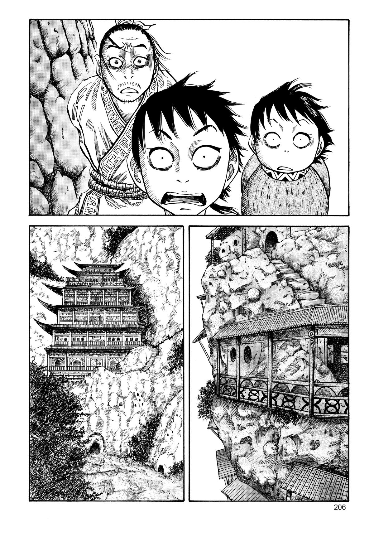 Kingdom Chapter 19 — page 15