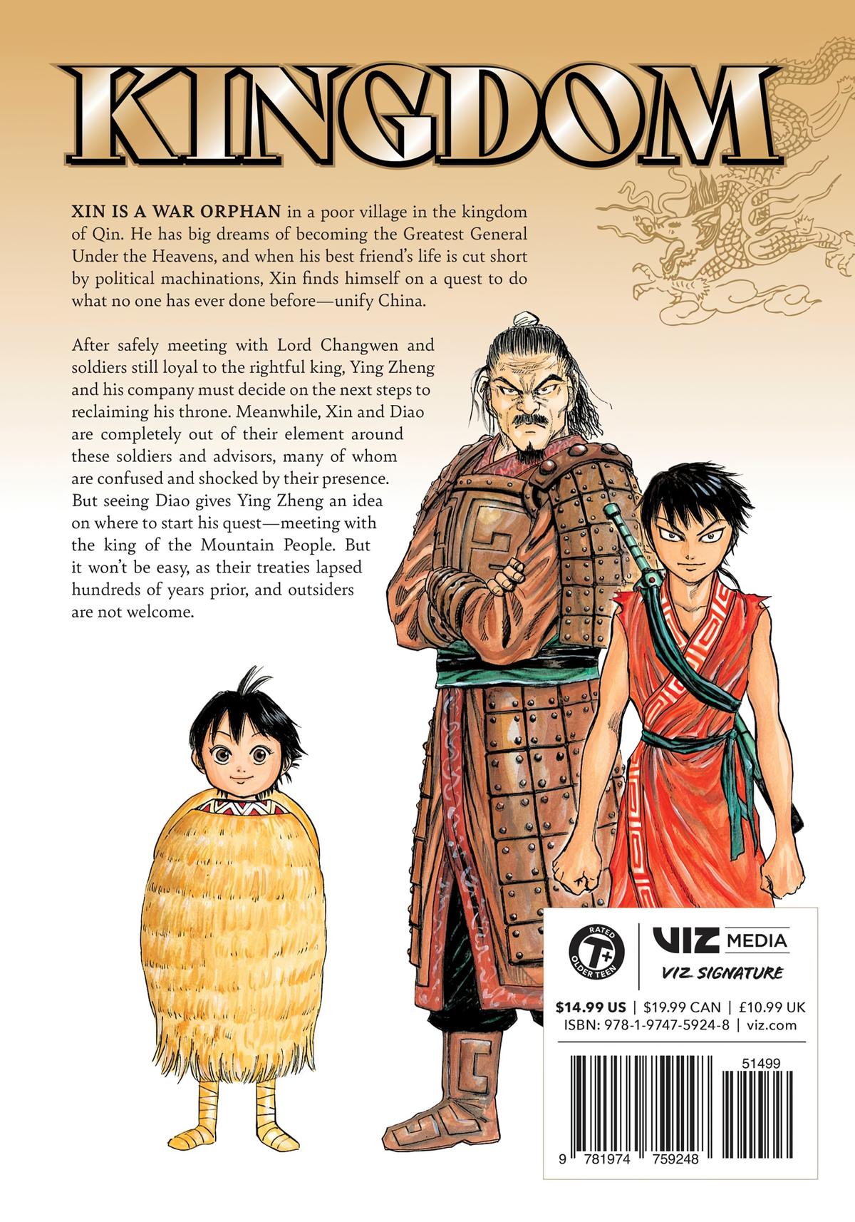 Kingdom Chapter 19 — page 20