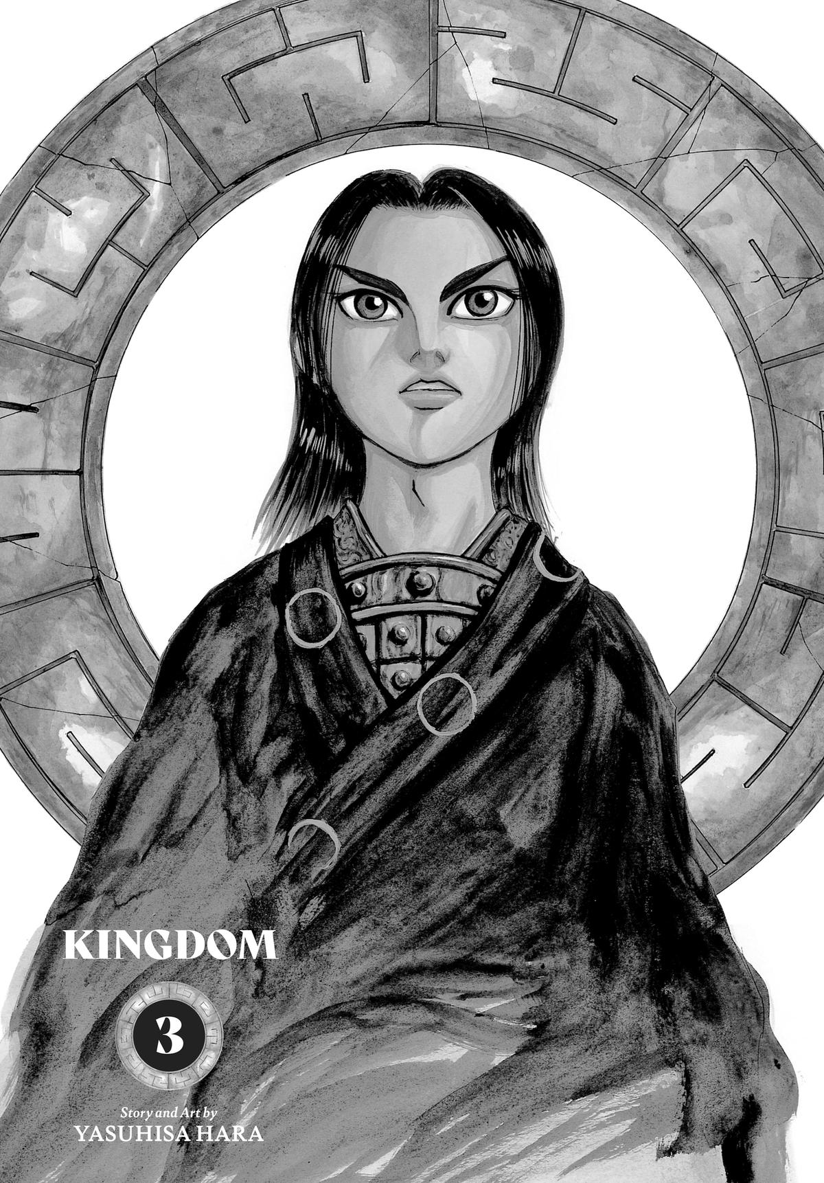 Kingdom Chapter 20 — page 2