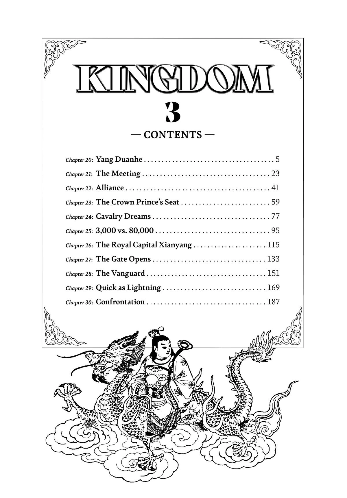 Kingdom Chapter 20 — page 3