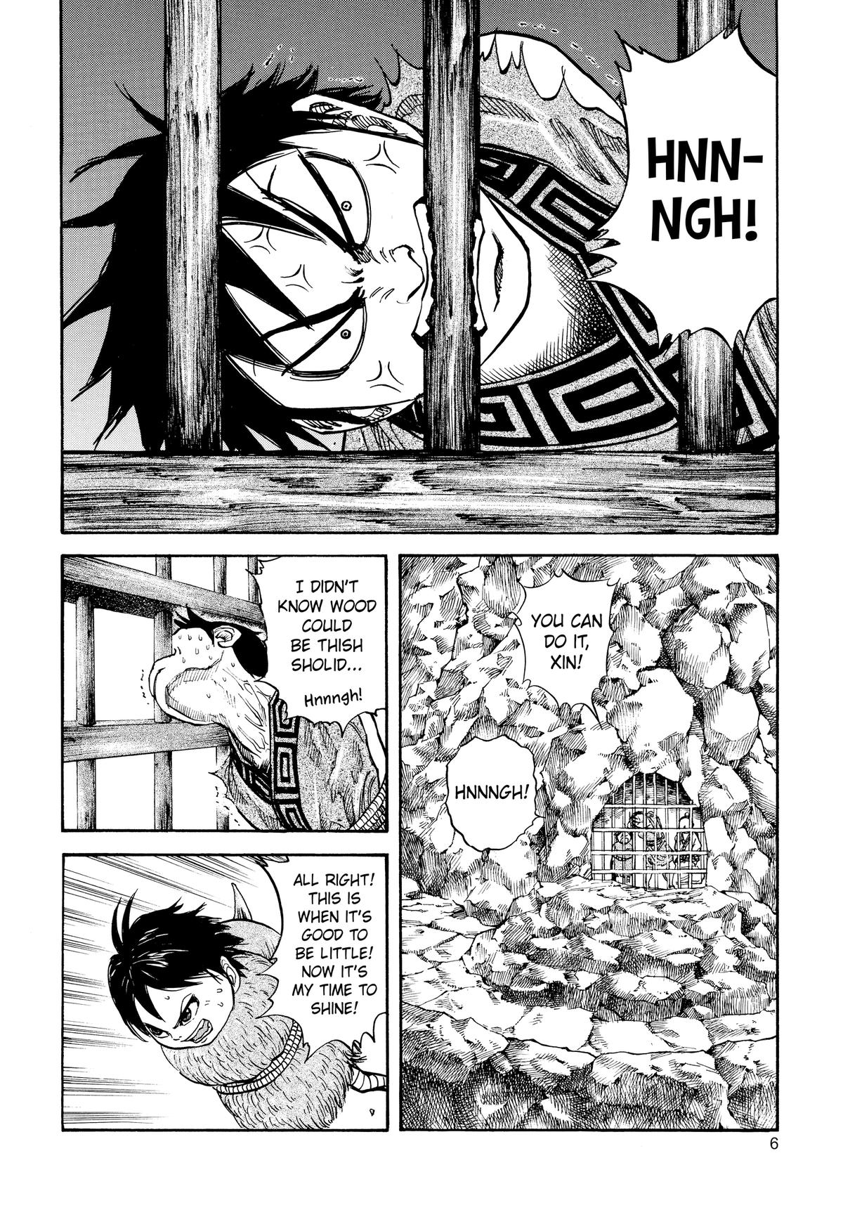 Kingdom Chapter 20 — page 7