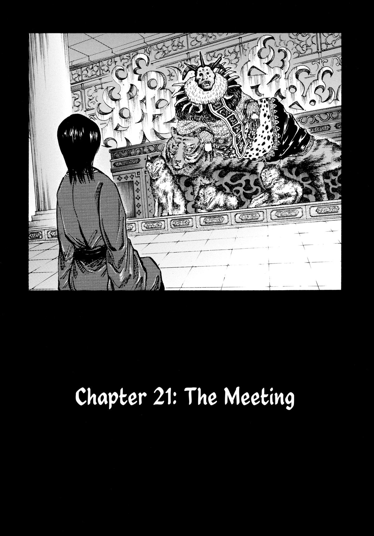 Kingdom Chapter 21 — page 1