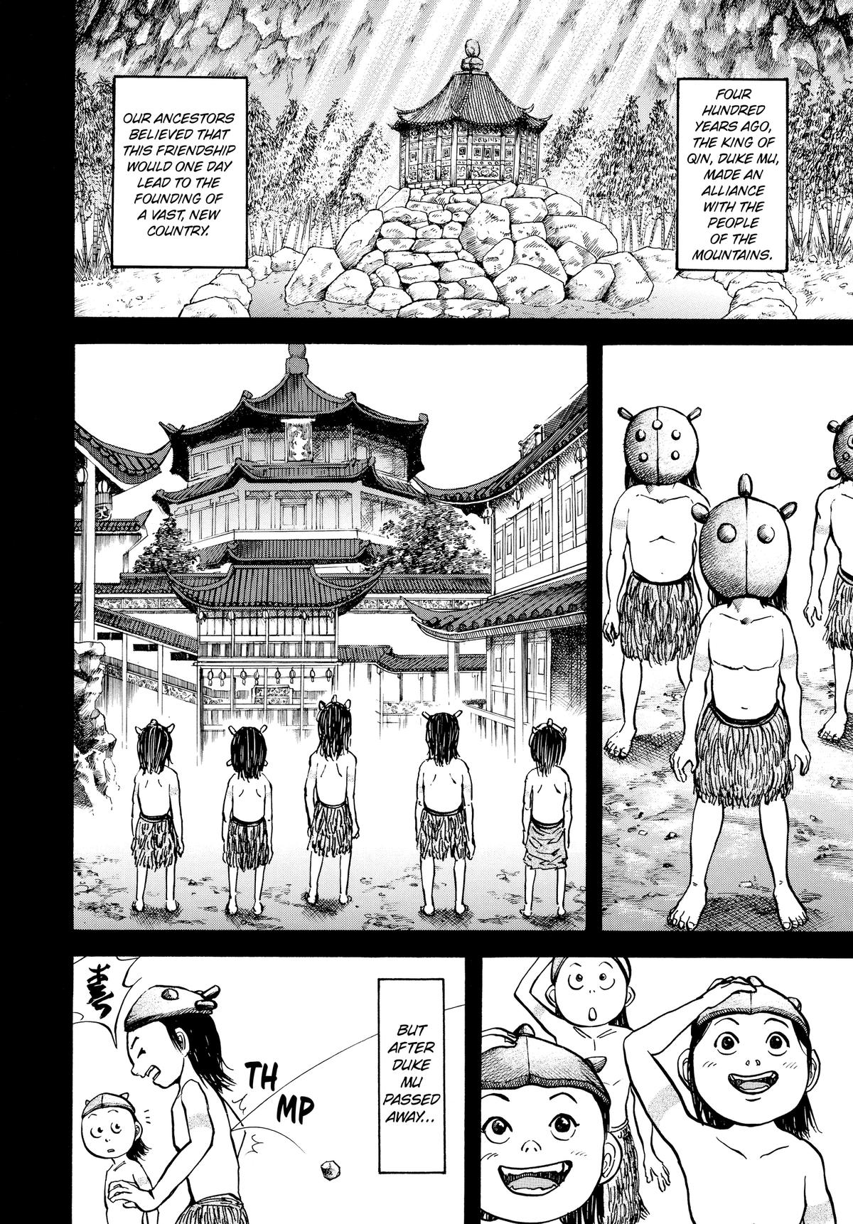 Kingdom Chapter 21 — page 4