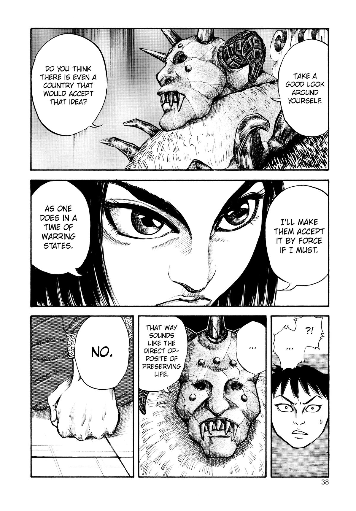 Kingdom Chapter 21 — page 16
