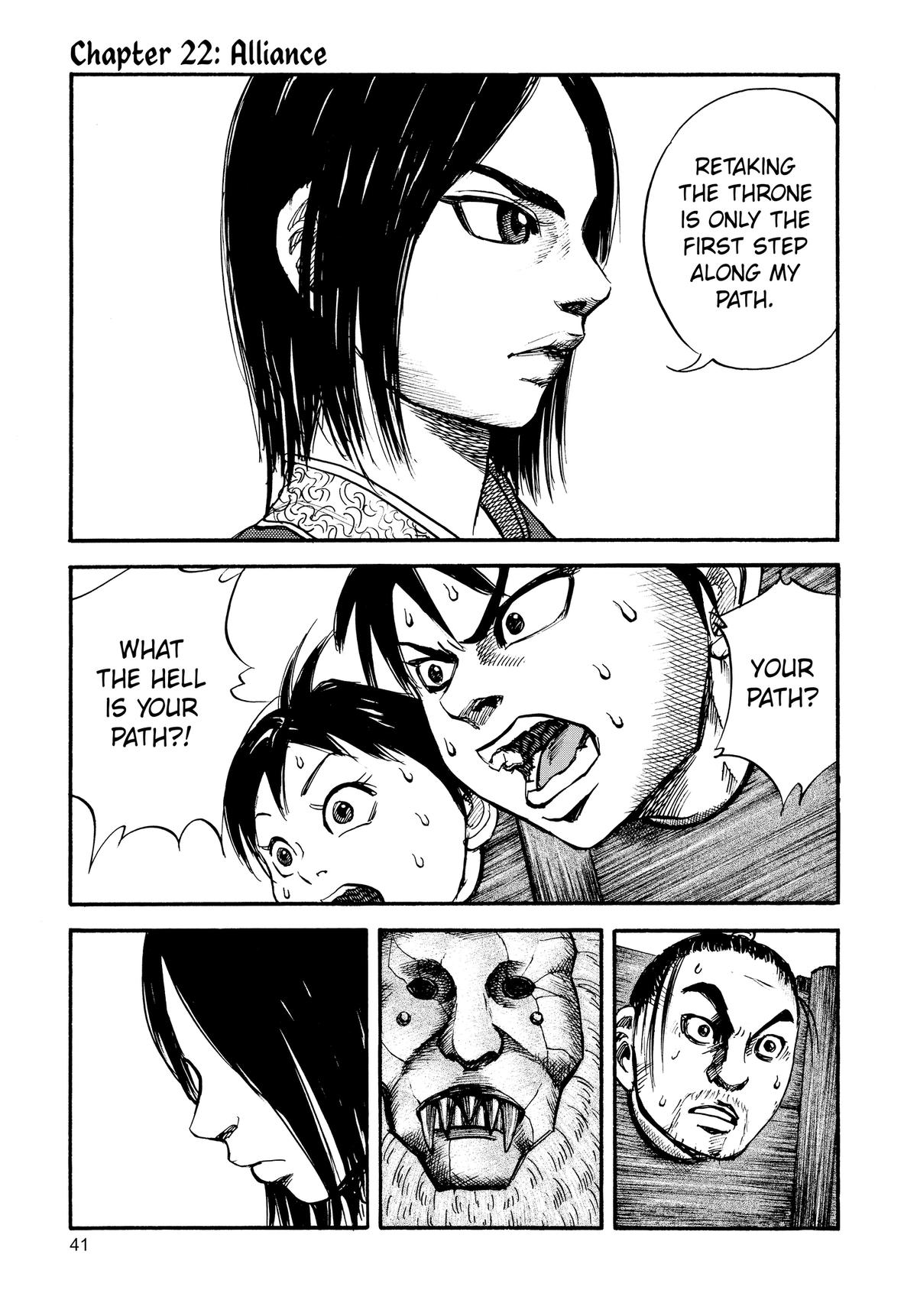 Kingdom Chapter 22 — page 1