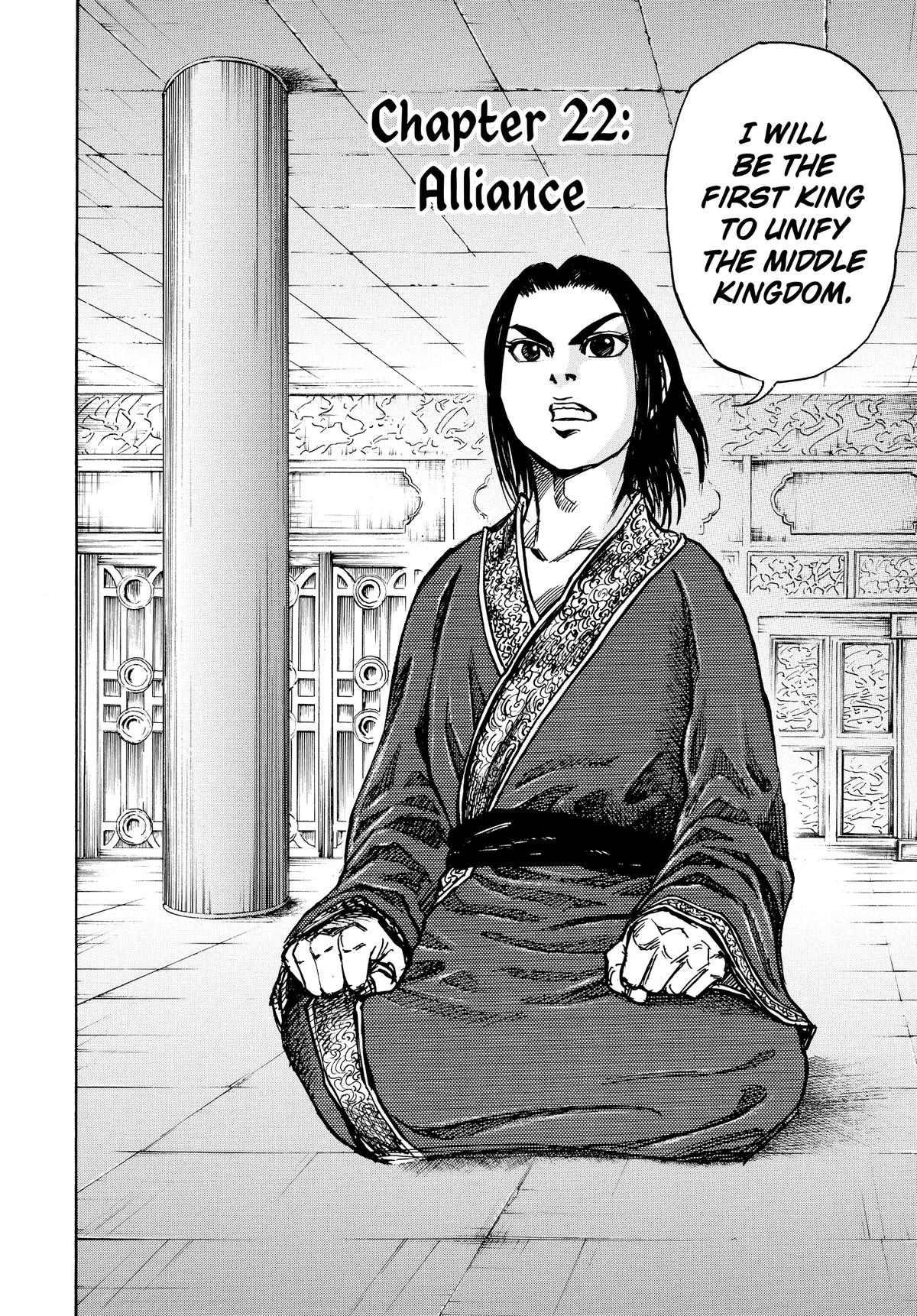 Kingdom Chapter 22 — page 2