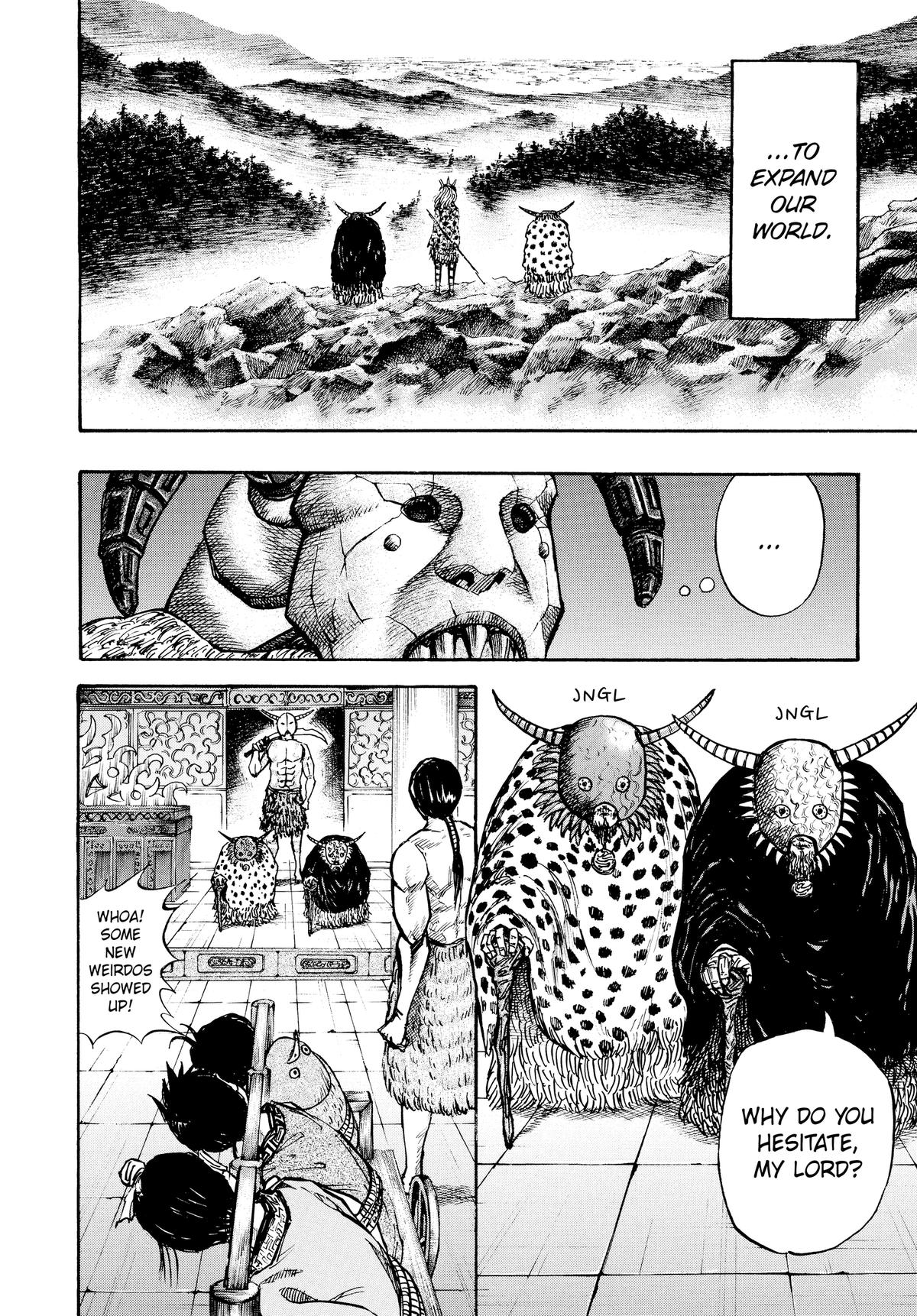 Kingdom Chapter 22 — page 6