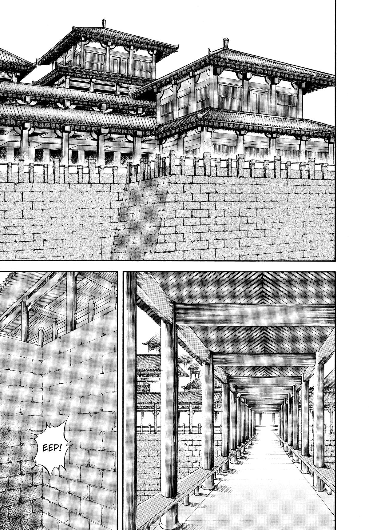 Kingdom Chapter 23 — page 6
