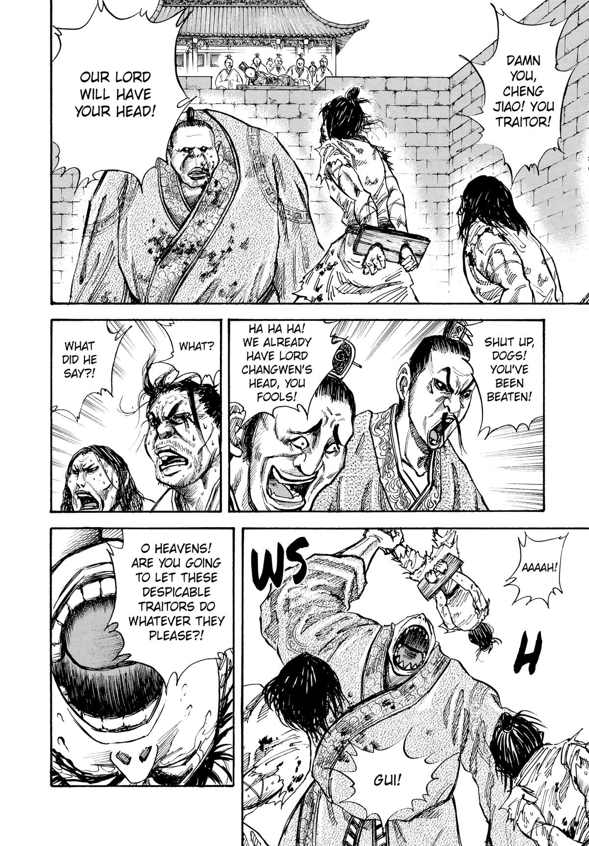 Kingdom Chapter 23 — page 9
